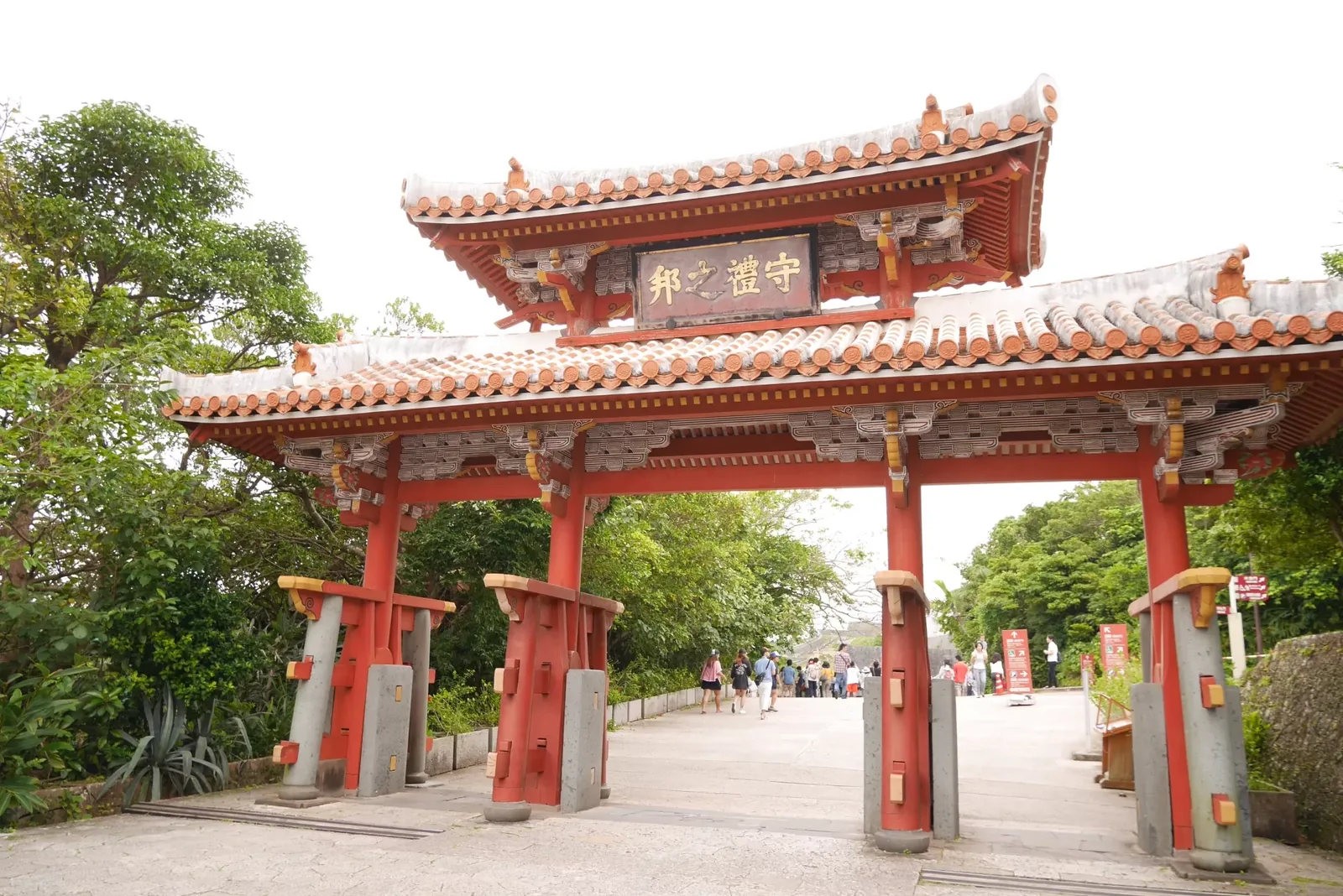 首里城