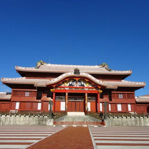 Shuri Castle Park