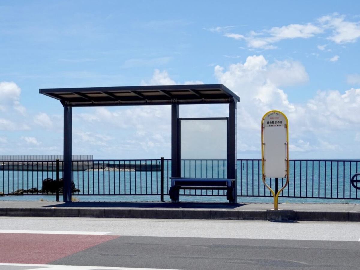 海沿いに立つ道の駅ぎのざのバス停