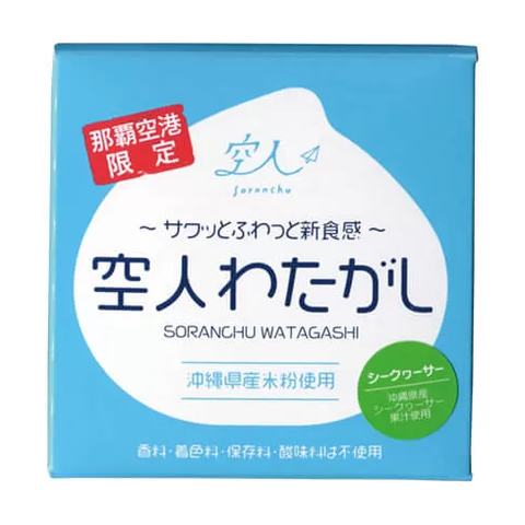 空人（そらんちゅ）わたがし