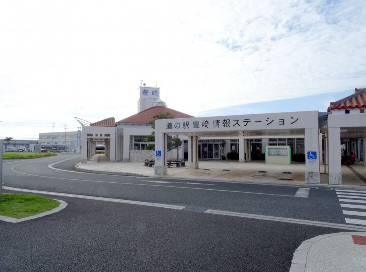 道の駅豊崎 情報ステーションの白い建物と赤瓦の屋根